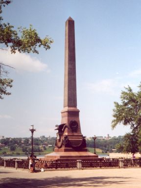 Obelisk in Irkutsk