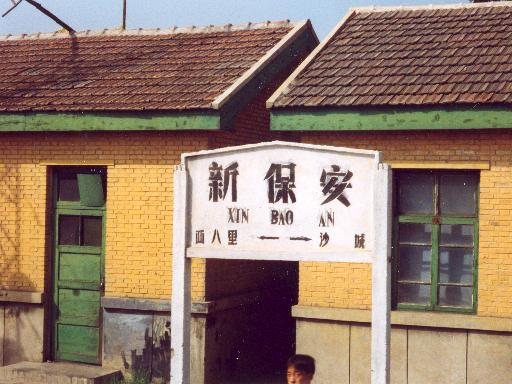 Op het station van Xin Bao An